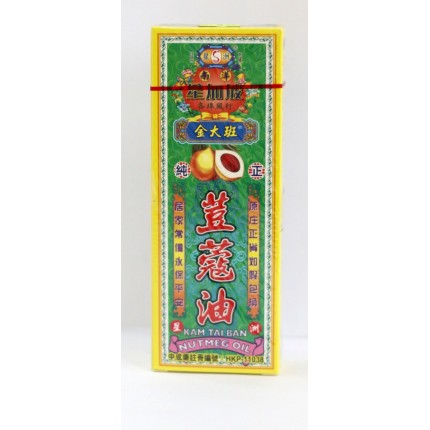 星洲藥業金大班荳蔻油 40ml